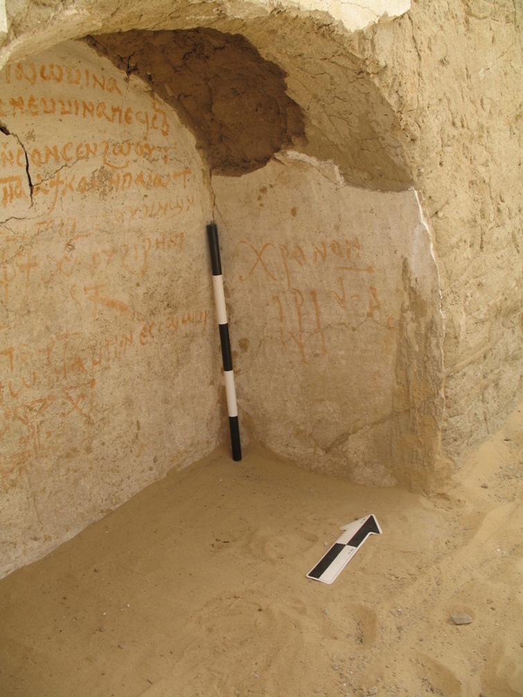 Monastery of John the Little