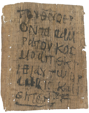 P.Berl. inv. 11710, amulet, papyrus